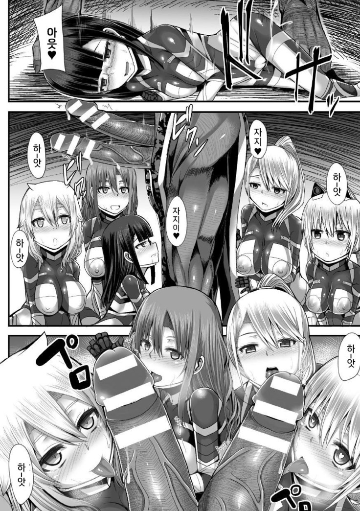 Tsuwamonodomo ga Yume no Ato