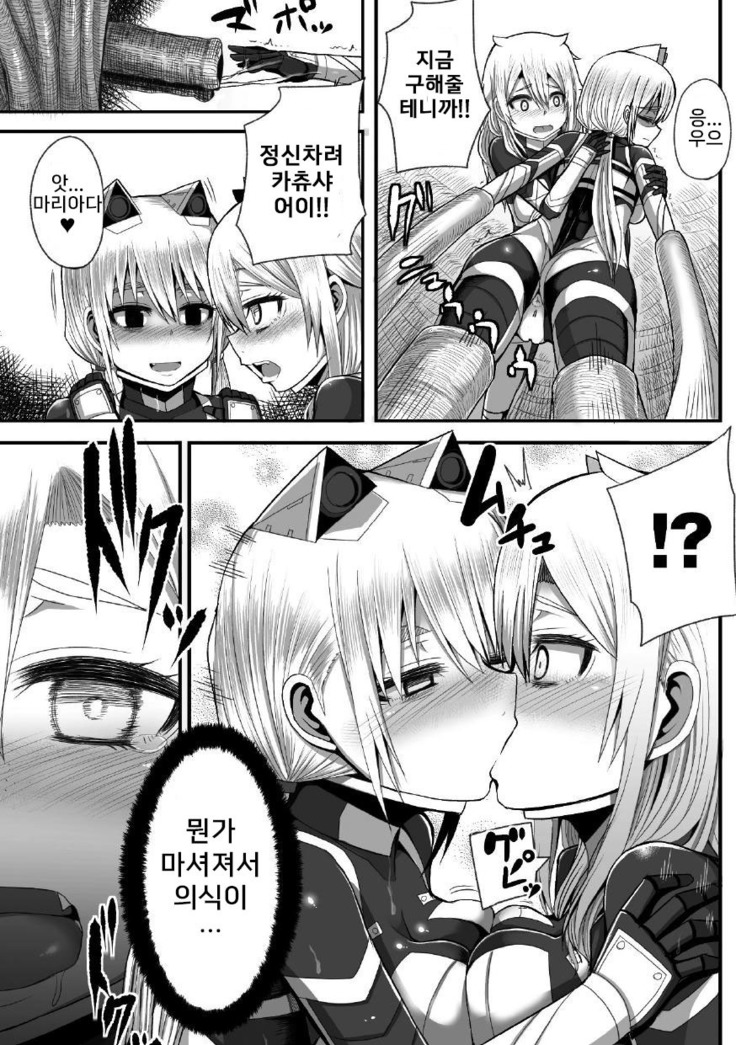 Tsuwamonodomo ga Yume no Ato