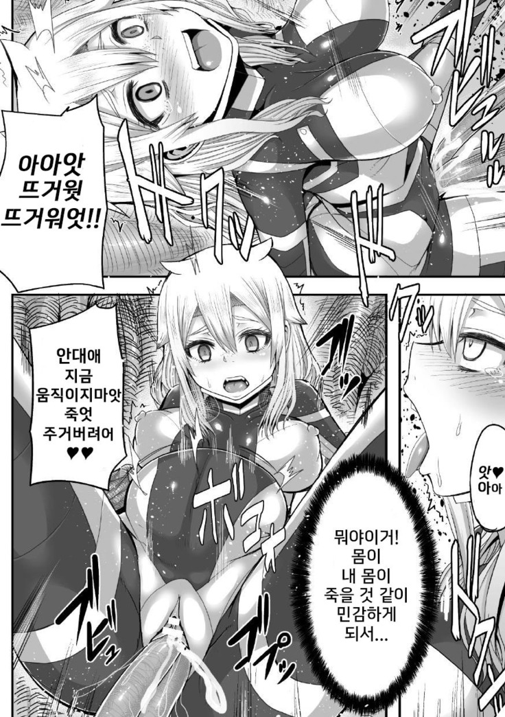Tsuwamonodomo ga Yume no Ato