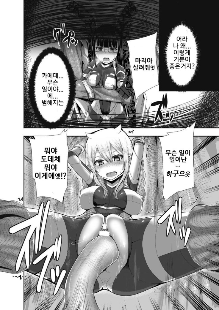 Tsuwamonodomo ga Yume no Ato