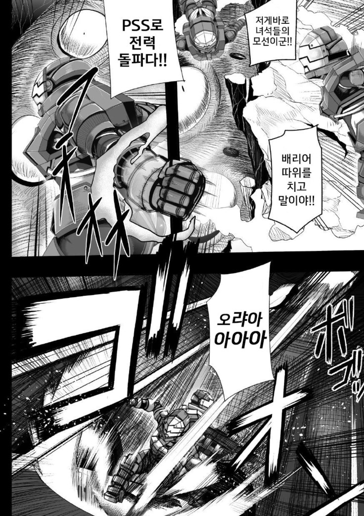 Tsuwamonodomo ga Yume no Ato