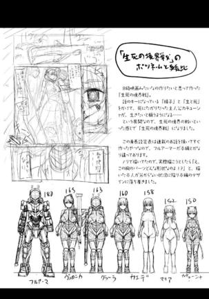 Tsuwamonodomo ga Yume no Ato Page #85