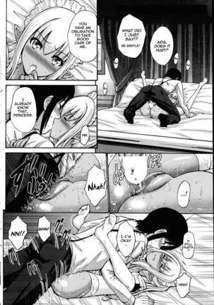 Dark Elf - Ch. 4 Page #18