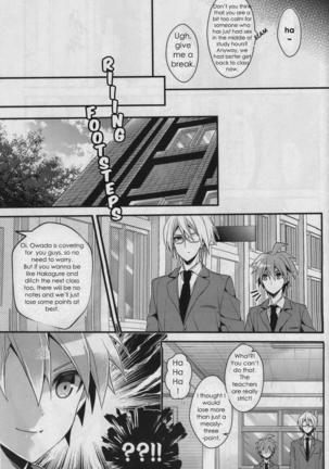 Usotsuki wa xxx no Hajimari - Page 26