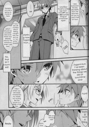 Usotsuki wa xxx no Hajimari Page #14
