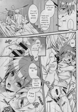 Usotsuki wa xxx no Hajimari Page #24