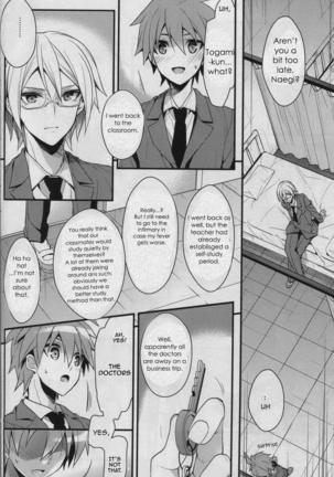 Usotsuki wa xxx no Hajimari Page #13