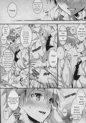 Usotsuki wa xxx no Hajimari - Page 23