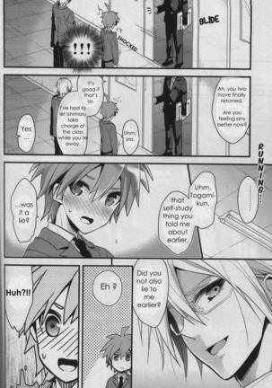Usotsuki wa xxx no Hajimari Page #27