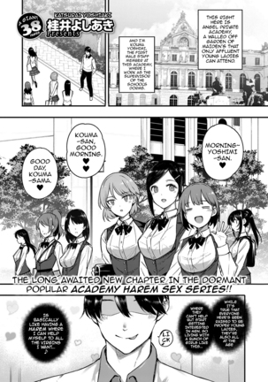 Amatsuka Gakuen no Ryoukan Seikatsu | Angel Academy Hardcore Sex Life 3.5-4 - Page 9