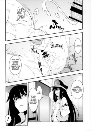 Otona ni wa | For the Adults - Page 23