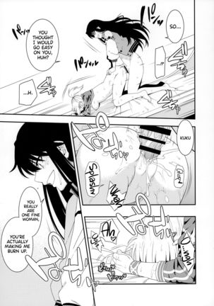 Otona ni wa | For the Adults - Page 19