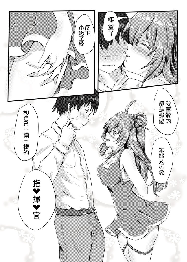 RFB no yuugi