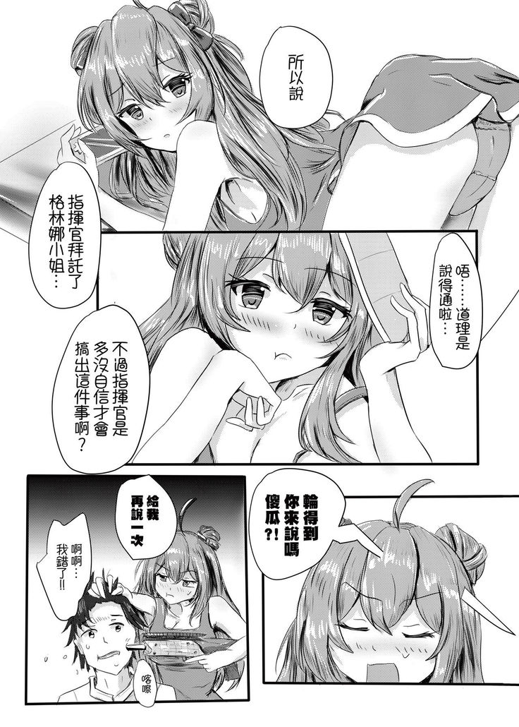 RFB no yuugi