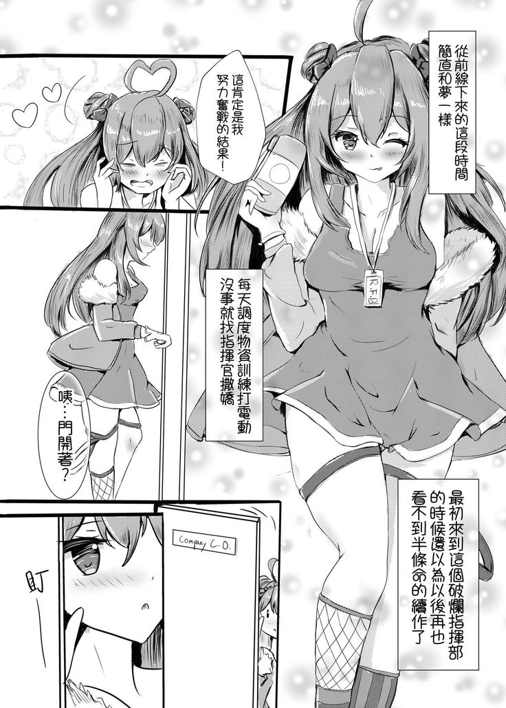 RFB no yuugi