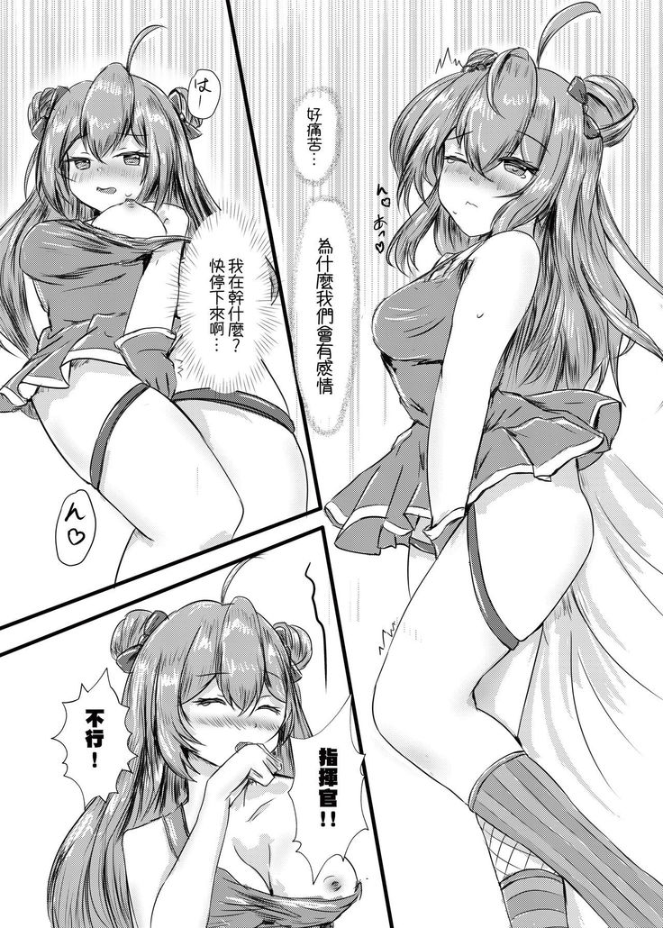 RFB no yuugi