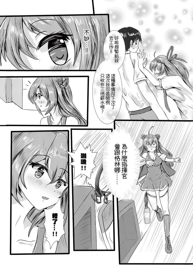 RFB no yuugi
