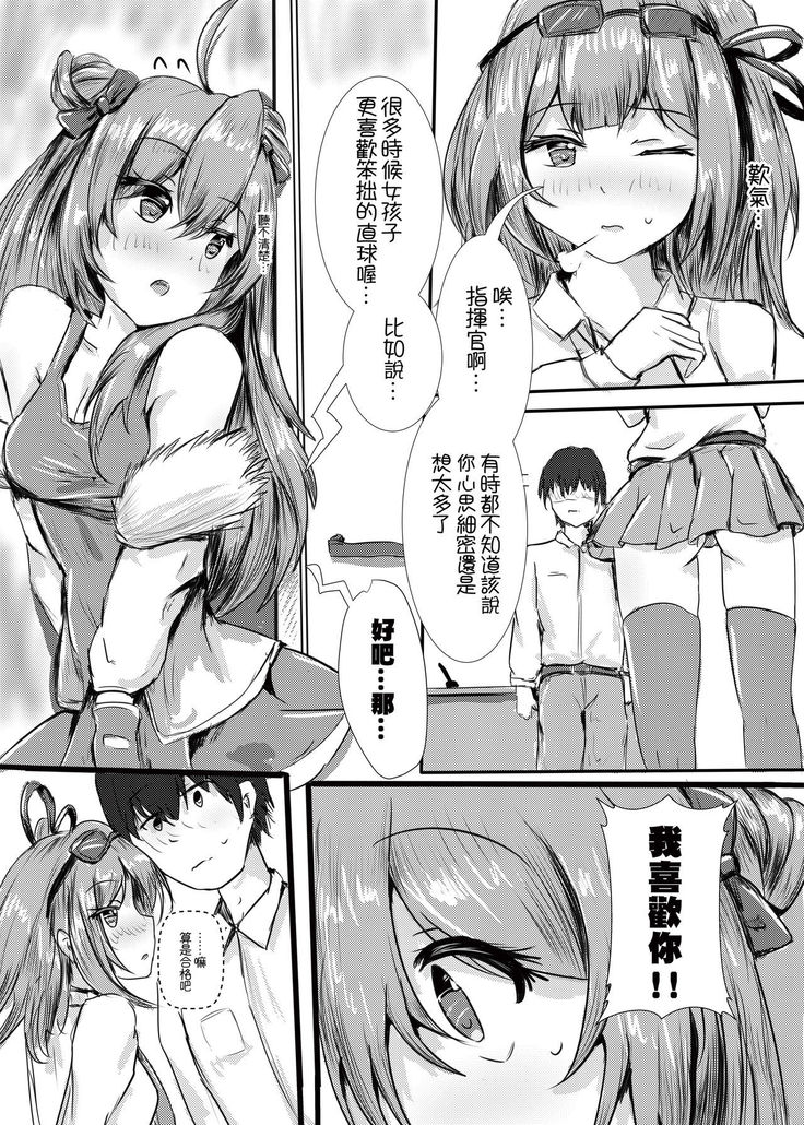 RFB no yuugi