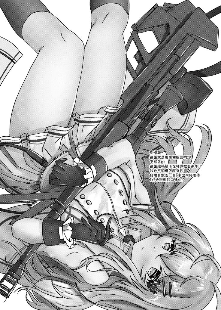 RFB no yuugi