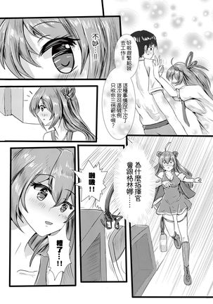 Image 8826569