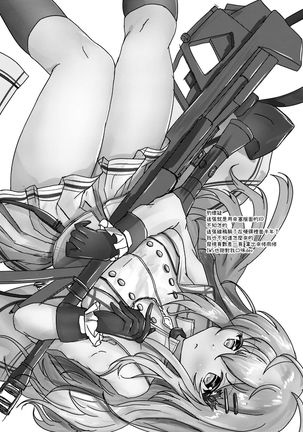 RFB no yuugi Page #31