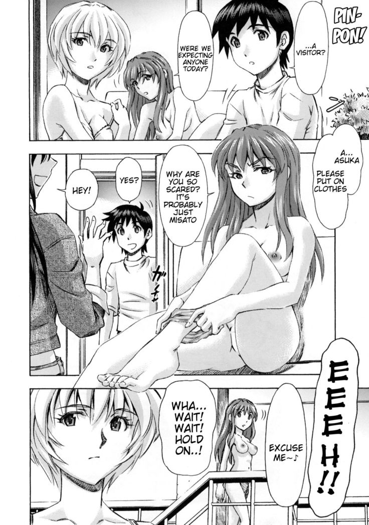 3-nin Musume no Rakuen