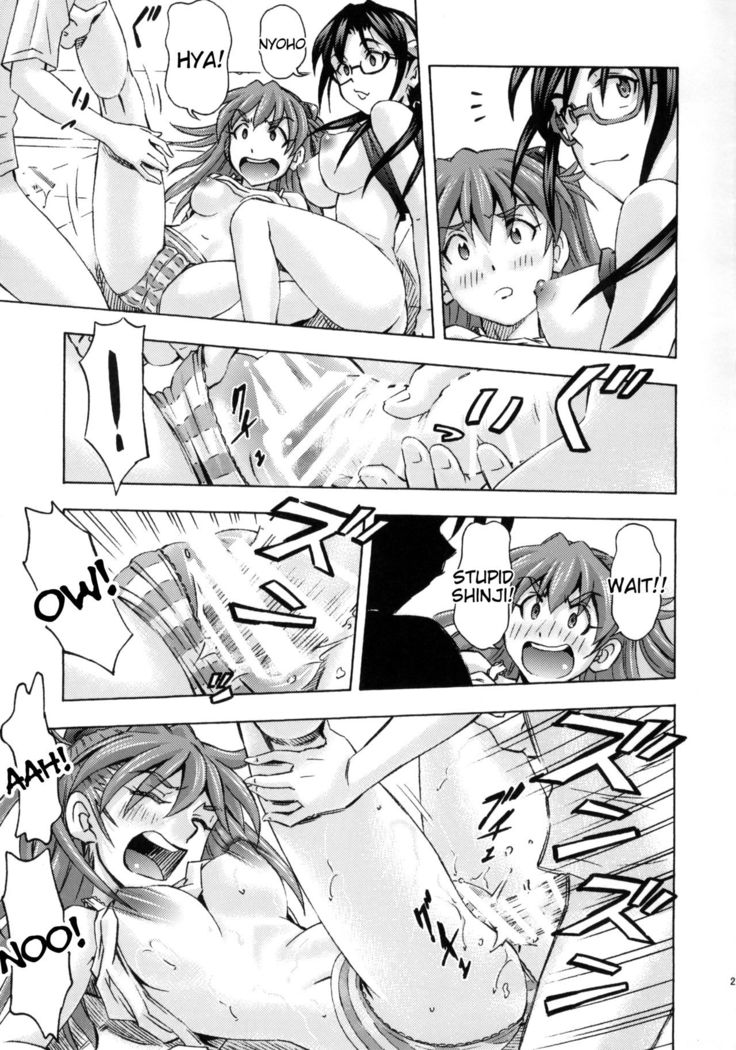 3-nin Musume no Rakuen
