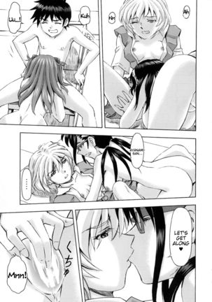 3-nin Musume no Rakuen Page #33