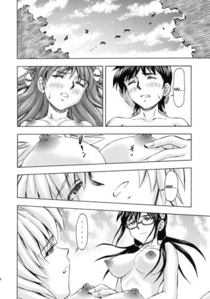 3-nin Musume no Rakuen Page #40