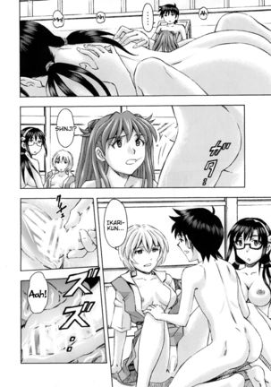 3-nin Musume no Rakuen Page #34