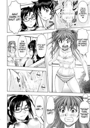 3-nin Musume no Rakuen Page #22