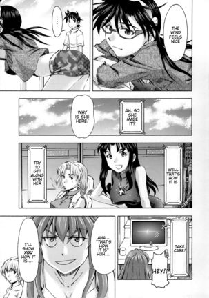 3-nin Musume no Rakuen - Page 9