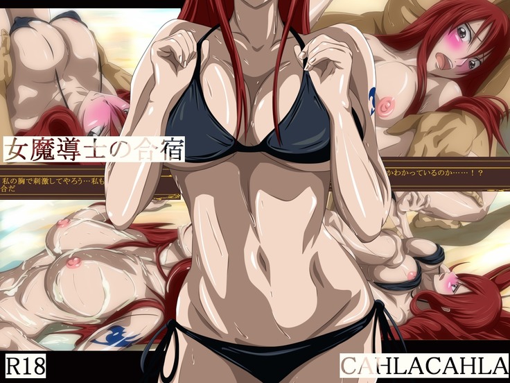 Onna Madoushi no Gasshuku