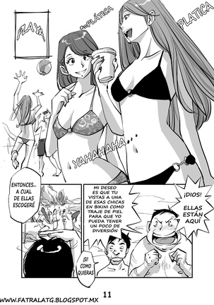 kawamono    page 1-66