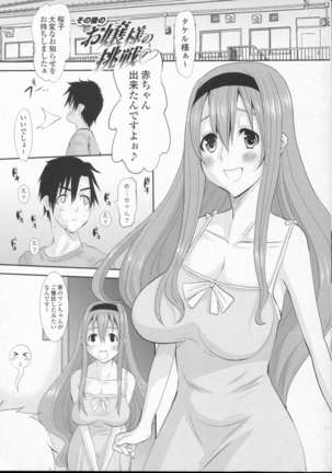 Ojou-sama no Hajimete - First make Love Lady | 大小姐的初次體驗 - Page 181