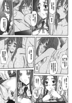 Ojou-sama no Hajimete - First make Love Lady | 大小姐的初次體驗 - Page 60