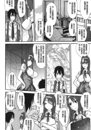 Ojou-sama no Hajimete - First make Love Lady | 大小姐的初次體驗 Page #41