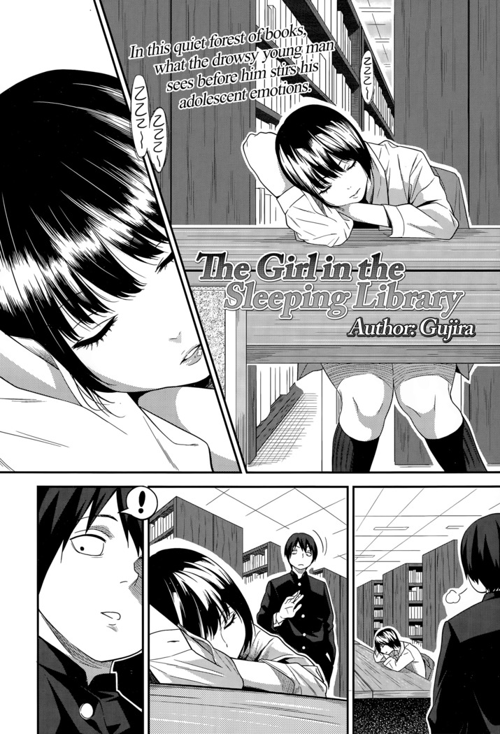 Nemureru Toshokan no Shoujo | The Girl in the Sleeping Library