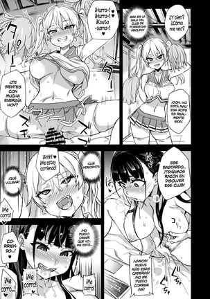 VictimGirlsR Watashi wa, Makemasen! | ¡No perderé! Page #14
