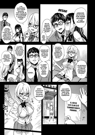 VictimGirlsR Watashi wa, Makemasen! | ¡No perderé! Page #4