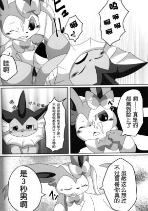 Image 3176925