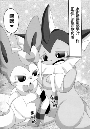 Image 3176924
