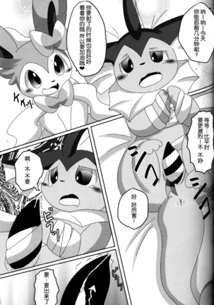 Image 3176926