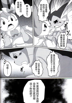 Image 3176933