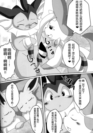 Image 3176927