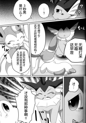 Image 3176929