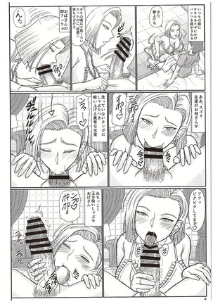 Jukujo Soap 18-gou Jourenkyaku wa Musume no Tomodachi - Page 3