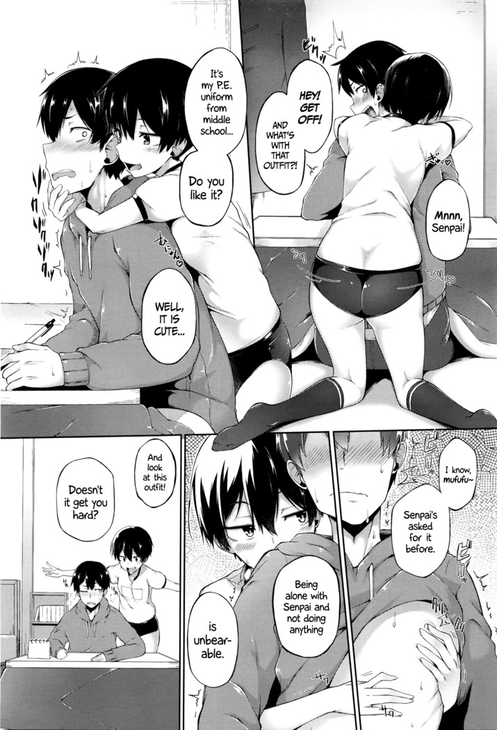 Ore no Kanojo ga Kawaisugiru no ga Warui | It's My Girlfriend's Fault for Being Too Cute!