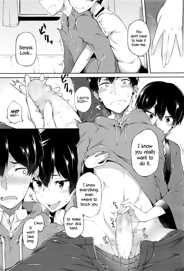 Ore no Kanojo ga Kawaisugiru no ga Warui | It's My Girlfriend's Fault for Being Too Cute!