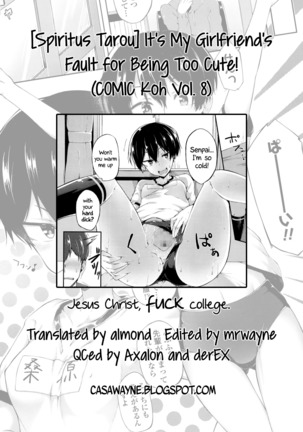 Ore no Kanojo ga Kawaisugiru no ga Warui | It's My Girlfriend's Fault for Being Too Cute! - Page 15